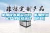 家用除濕機(jī)多少錢 家用除濕機(jī)品牌價(jià)格選擇【詳解】