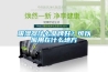 吸濕器什么品牌好？可以應(yīng)用在什么地方