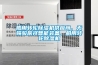 船用轉(zhuǎn)輪除濕機(jī)供應(yīng)商、無(wú)錫駿辰祥智能裝備、船用轉(zhuǎn)輪除濕機(jī)