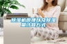 除濕機原理以及除濕量計算方式