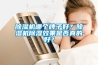 除濕機(jī)哪個(gè)牌子好？除濕機(jī)除濕效果是否真的好？