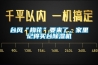 臺風(fēng)“梅花”要來了，家里記得買臺除濕機(jī)