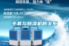 手套與除濕機的關系
