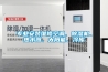 專業安裝維修空調、除濕機、熱水器、太陽能、冷庫