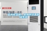 室內除濕機，室內防結露除濕系統(tǒng)