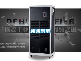 知識百科相機防潮