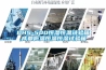 DHS-500恒濕恒溫試驗(yàn)箱,成都低溫恒溫恒濕試驗(yàn)箱