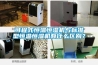 可程式恒溫恒濕機與標準型恒溫恒濕機有什么區別？