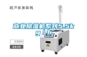商業除濕機系列5.5kg／h