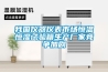 我國儀器儀表市場恒溫恒濕試驗箱生產(chǎn)廠家競爭加劇