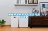 工業除濕機為什么會出現漏水現象