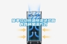 簡(jiǎn)單介紹恒溫恒濕試驗(yàn)箱的各種加濕方式