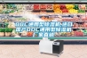 DDC通用型除濕機,進口國產(chǎn)DDC通用型除濕機廠家直銷