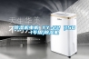 除濕機電機 YY-22 (1501專用)除濕機