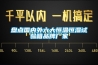 盤點(diǎn)國內(nèi)外六大恒溫恒濕試驗(yàn)箱品牌廠家
