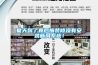 夏天到了真后悔裝修沒(méi)有安裝新風(fēng)系統(tǒng)！