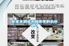 你家不想成為梅雨季的水簾洞？