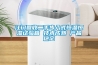 江門回收二手步入式恒溫恒濕試驗箱 技術成熟 產(chǎn)品穩(wěn)定