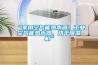 “家用空氣能熱水器，工業(yè)空氣能熱水器，烘干除濕機”