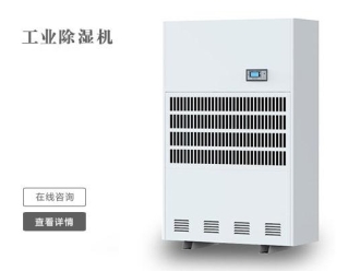 企業(yè)新聞大病預防先除濕