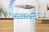 農(nóng)用除濕機(jī)行業(yè)市場(chǎng)供給現(xiàn)狀及未來(lái)發(fā)展分析
