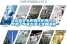 大型地下車庫如何防潮？大型地下車庫去濕工業(yè)抽濕機
