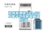 供應(yīng)新加坡SOLOON電子式風(fēng)機(jī)盤管溫控器