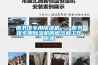 圖書館專用除濕機(jī)——圖書館專用除濕機(jī)的概念和工作原理