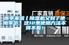 雨季來啦丨除濕機又到了使用季節，這12條使用方法不得不看！