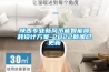 陜西專業(yè)新風節(jié)能智能降耗設計方案-2022新聞已更新