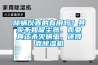 除螨儀真的有用嗎？其實不如吸塵器，而要真正殺滅螨蟲，還得靠除濕機