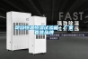 昆山恒溫恒濕試驗(yàn)箱，廠家直營(yíng)品牌