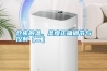 倉庫的溫、濕度正確調節與控制（二）