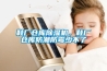 鞋廠倉庫除濕機(jī)，鞋廠倉庫防潮防霉少不了