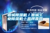 晉城除濕機／晉城工業除濕機／品牌直營