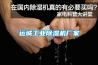 運城工業(yè)除濕機廠家