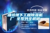 濰坊地下工程除濕機廠 全系列全規(guī)格