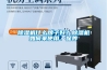 除濕機什么牌子好？除濕機如何來使用、保養(yǎng)