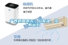 廣西的回南天，只有濕，沒有遠方