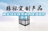解密轉(zhuǎn)輪除濕機(jī)的除濕工作原理
