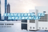 生石灰除濕注意事項，生石灰除濕正確使用方法？