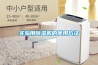 實(shí)驗(yàn)用除濕機(jī)的使用方法