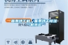 面條烘干機(jī)，面條烘干除濕一機(jī)搞定