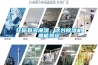 任你有多潮濕，這臺除濕機都能搞定