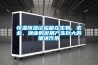 恒溫恒濕試驗箱在生物、農(nóng)業(yè)、漁業(yè)的發(fā)展產(chǎn)生巨大的推進(jìn)作用