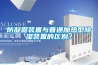 防凝露裝置與普通加熱型除濕裝置的區(qū)別？