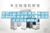 室內空氣流動原理圖_新風系統(tǒng)的工作原理是什么 新風系統(tǒng)各部件的用途