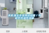 高低溫交變濕熱試驗(yàn)箱／可程式恒溫恒濕箱