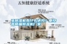 買除濕機(jī)有什么講究？要找高質(zhì)量除濕機(jī)廠家