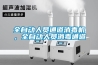 全自動人員通道消毒機(jī)，全自動人員消毒通道